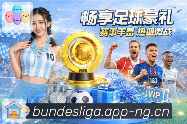 荣耀彰显专业力量